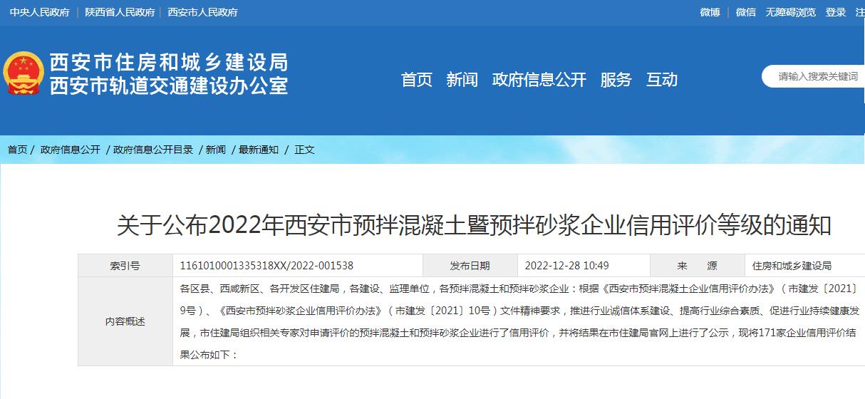 ף�R�ҹ�˾��������ס�����u(p��ng)�顰AAAA���������A(y��)���������I(y��)���Æ�λ